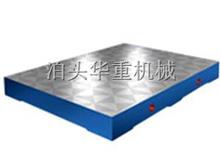 校正平臺(tái)-校驗(yàn)平板-校檢平臺(tái)