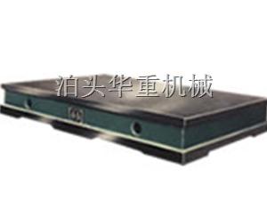 焊接平臺(tái)-鑄鐵平臺(tái)-刮研平臺(tái)
