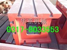 搖臂鉆工作臺(tái)-機(jī)床工作臺(tái)-鉆床方箱